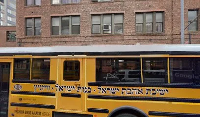 GAN BNOS YISROEL INC.