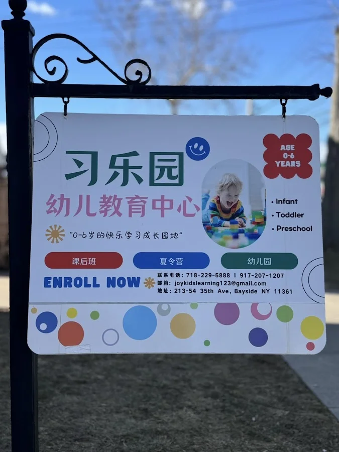 JOY KID'S LEARNING HOUSE INC.