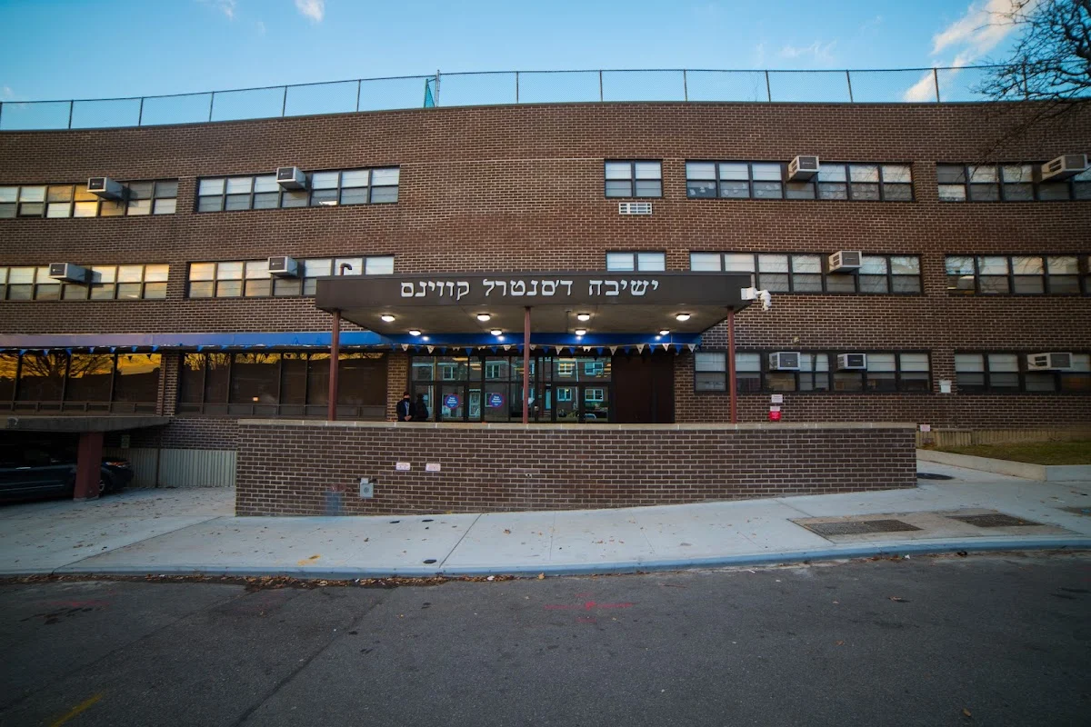 YESHIVA OF CENTRAL QUEENS