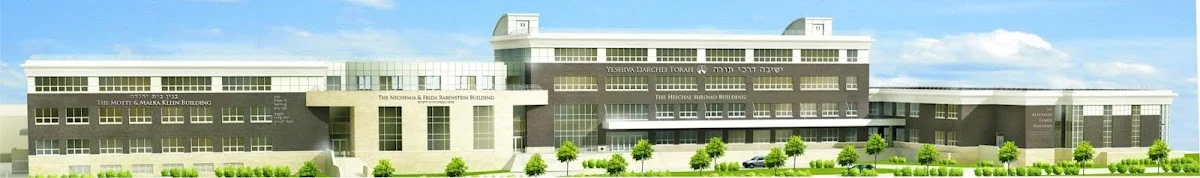 CONGREGATION DARCHEI TORAH